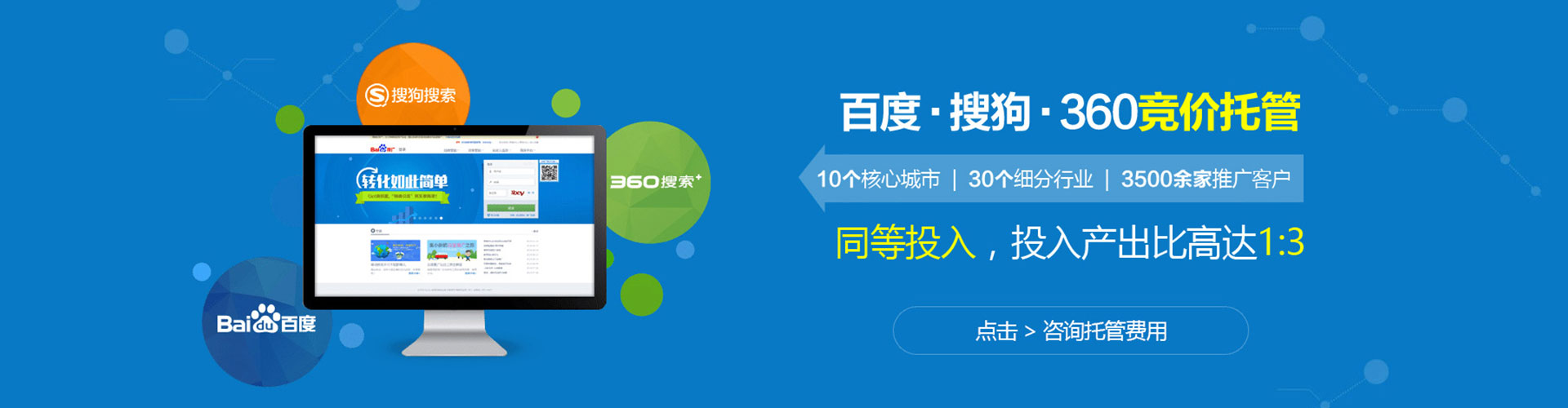 长汀信息流运营