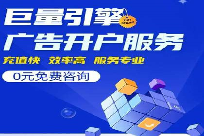 百度广告推广在教育培训行业的运用