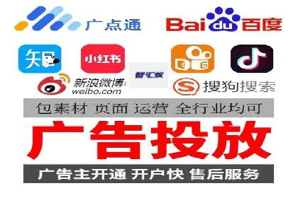 SEM广告投放的五大误区及如何避免？——以成功案例说明