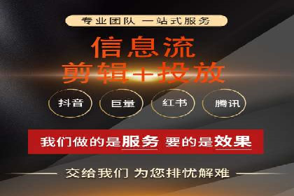 抖音信息流推广：实战案例分析
